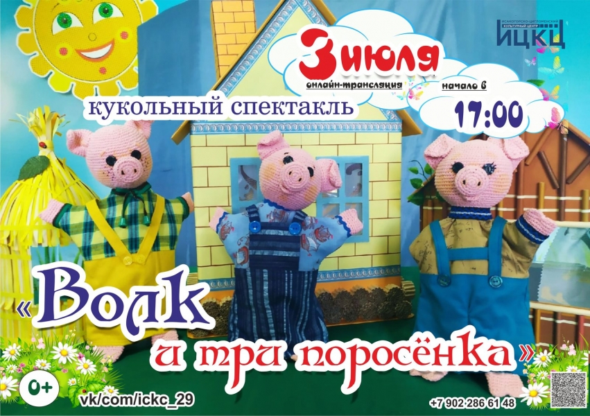 20200703-tri-porosenka