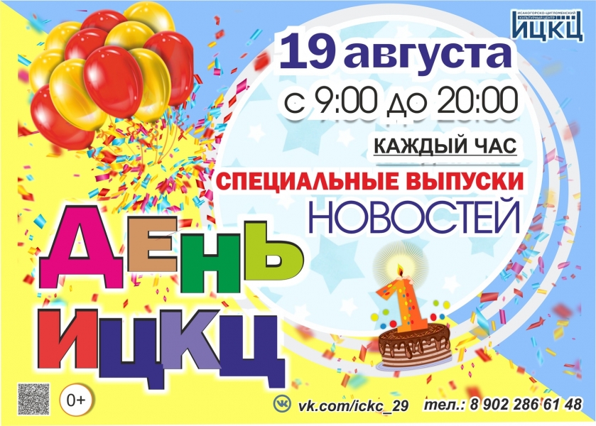 20200818-den-ickc