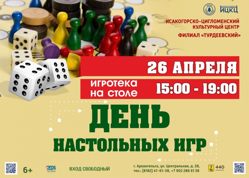 20240426-razvlekatelnaya-programma-pesennyy-eko-mikrofon