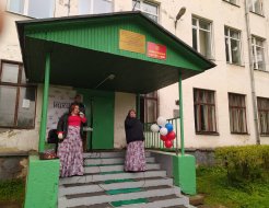 Единый день голосования