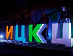 Мероприятия