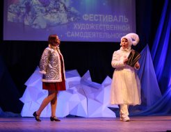 Фестиваль художественной самодеятельности «Сказы об Арктике»