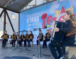 День Великой Победы