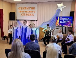 День открытых дверей – «Мы снова вместе»
