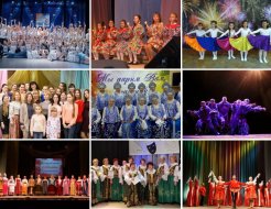 Клубные формирования