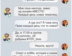 TopTime держит руку на пульсе