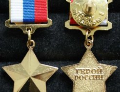 День памяти героев отечества