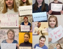 Главный закон страны
