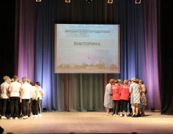 Окружной творческий конкурс для дам элегантного возраста «Архангелогородочки»