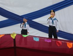 День Военно-Морского флота