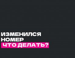 Всё о Пушкинской карте