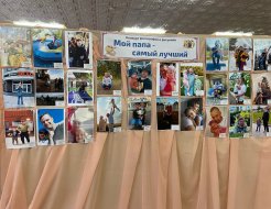 Итоги проведения конкурса фотографий и рисунков ко Дню отца «Мой папа – самый лучший!»