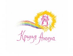 Акция «Крылья Ангела»