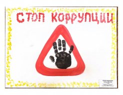 Итоги проведения выставки рисунков «Мои права – моя ответственность»