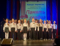 Итоги конкурса творчества «Память сердца»