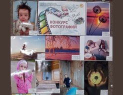 Итоги конкурса фотографий «Классный кадр»