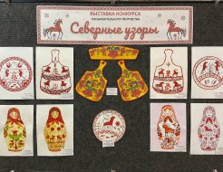 Итоги конкурса изобразительного творчества «Северные узоры»