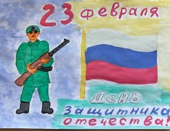 Итоги конкурса рисунков и фотографий «Защитники Отечества»