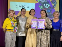 Квиз «Венера-Юпитер»