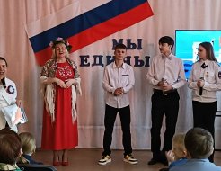 «Мы вместе – мы едины» ко Дню воссоединения Крыма с Россией