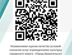 НОК 2026